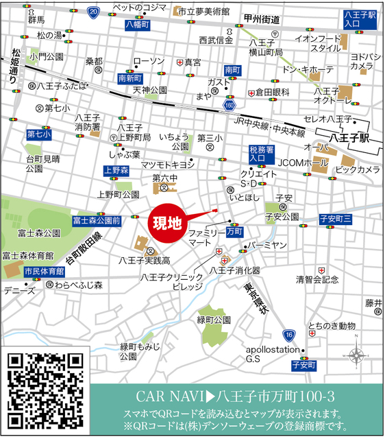 リナージュネクスジー八王子万町　第１期の画像2