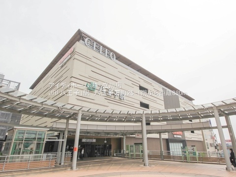 JR八王子駅：880m