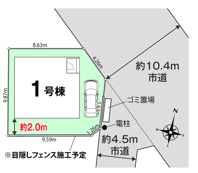 区画図のスライド画像