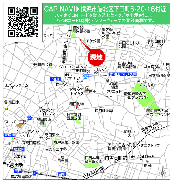 案内図のスライド画像