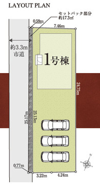 【１号棟】区画図