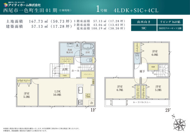 のスライド画像