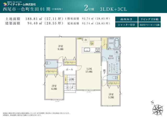 のスライド画像