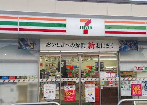 セブン-イレブン 川口在家町店のスライド画像