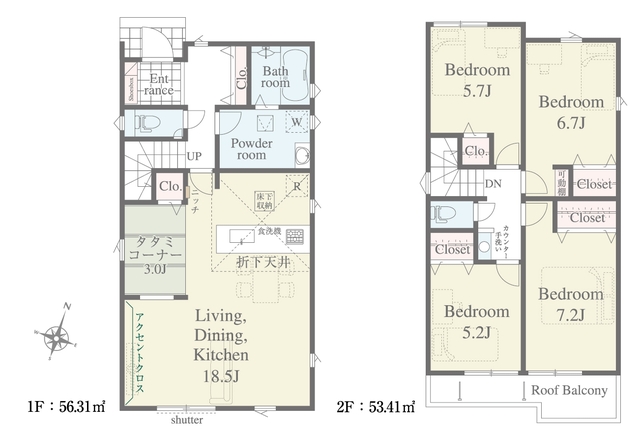 間取図のスライド画像