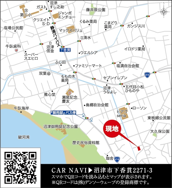 案内図のスライド画像