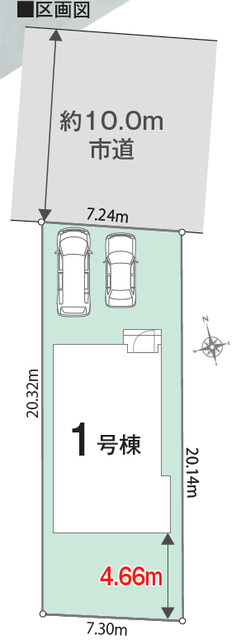 【1号棟】区画図のスライド画像