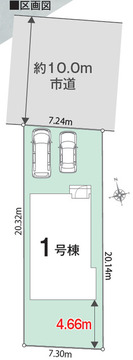 【1号棟】区画図