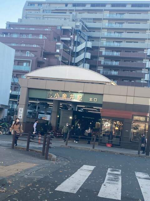 西武鉄道花小金井駅　2km 徒歩27分のスライド画像