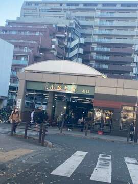 西武鉄道花小金井駅：2000m