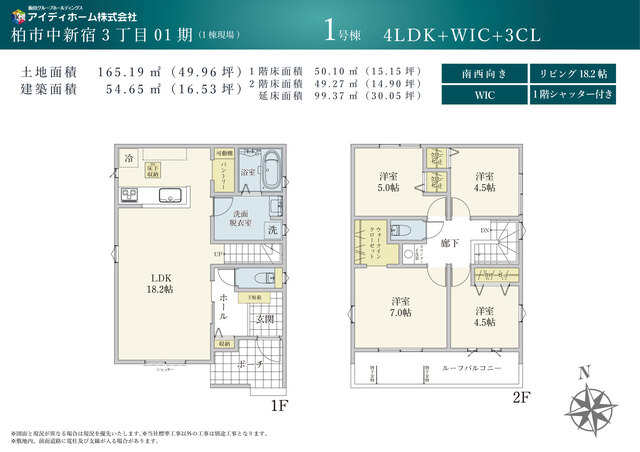 のスライド画像