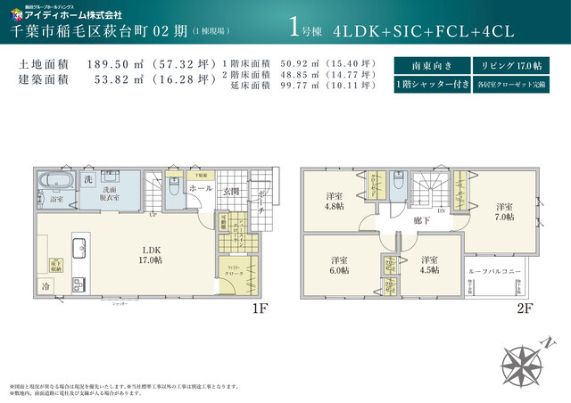 のスライド画像