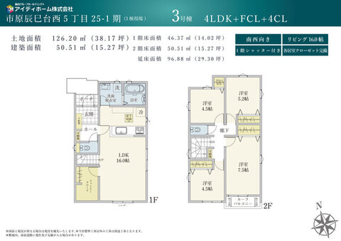 ３号棟