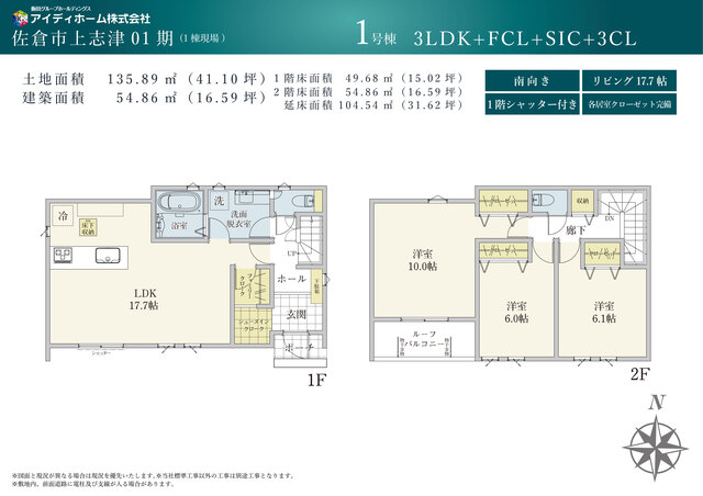 のスライド画像