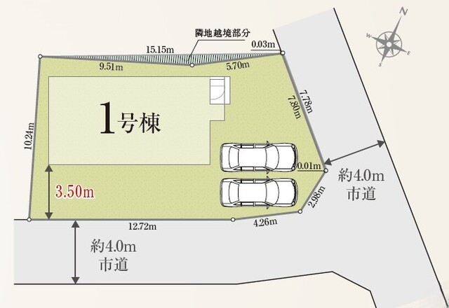 区画図のスライド画像