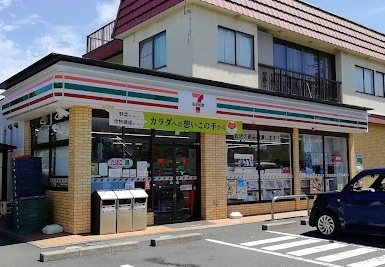 セブン-イレブン 草加青柳中央店のスライド画像