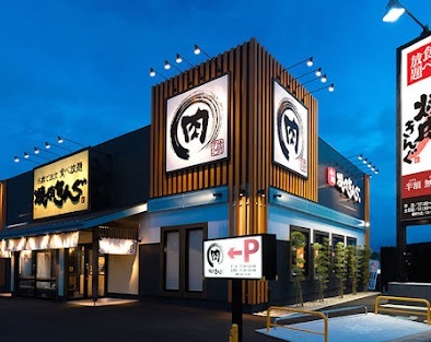 焼肉きんぐ 草加店のスライド画像