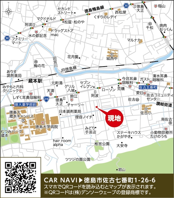 小学校・中学校が１キロ圏内！！<br>のスライド画像