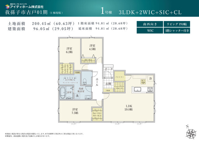 のスライド画像