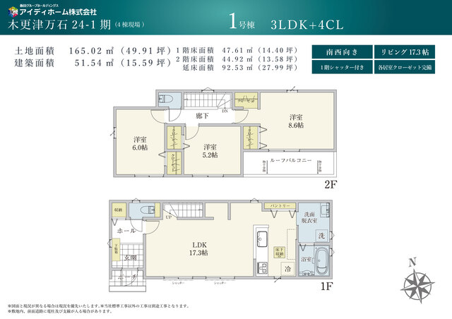 のスライド画像