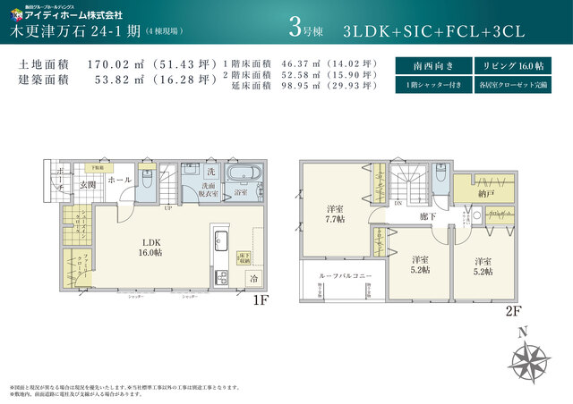 のスライド画像