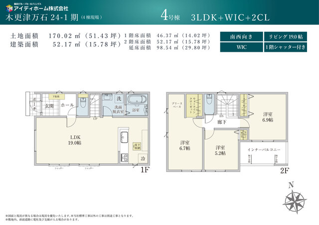 のスライド画像