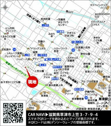 現地案内図のスライド画像