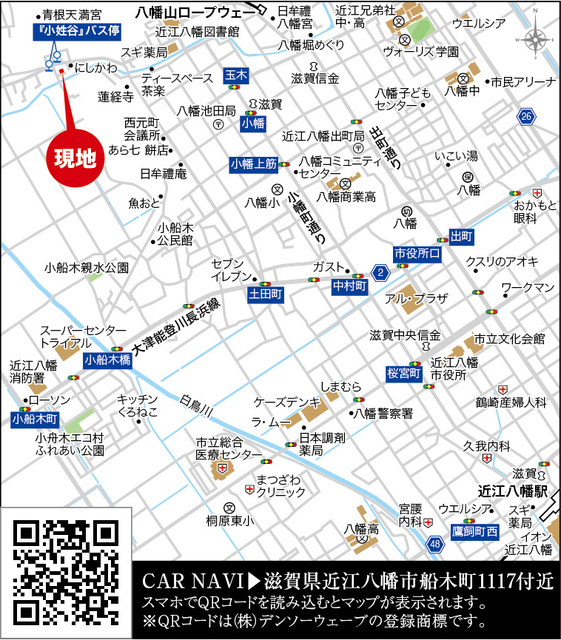 現地案内図のスライド画像