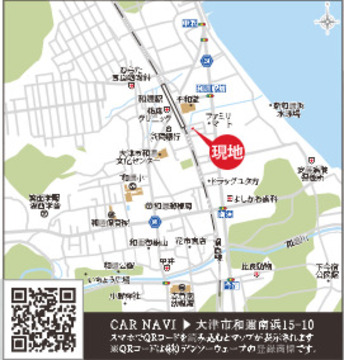 現地案内図
