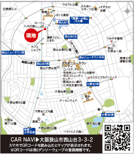案内図のスライド画像