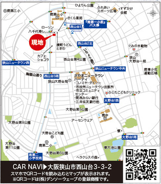 案内図