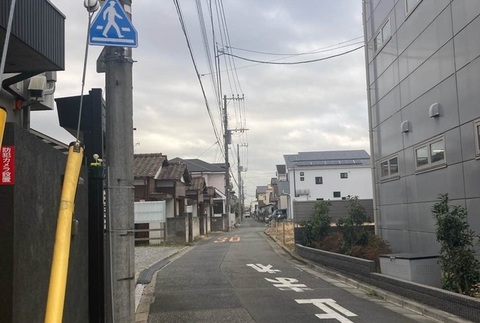 前面道路