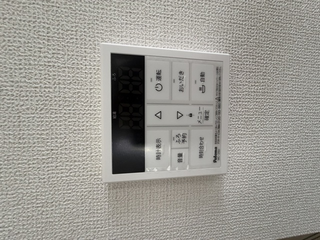 ボタンひとつでスグ温かい追いだき機能のスライド画像