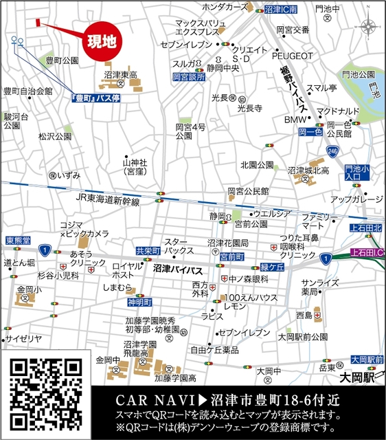 案内図のスライド画像
