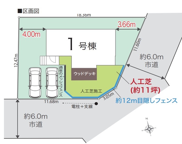 リナージュ船橋市大穴南１丁目０１期の画像2