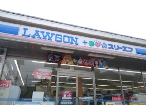  ローソン・スリーエフ 船橋大穴南三丁目店：750m
