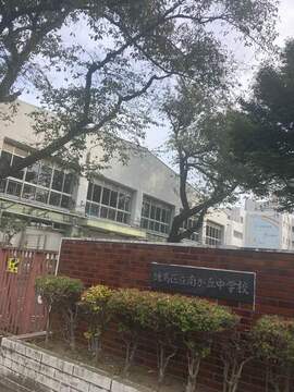 練馬区立南ヶ丘中学校　：1500m