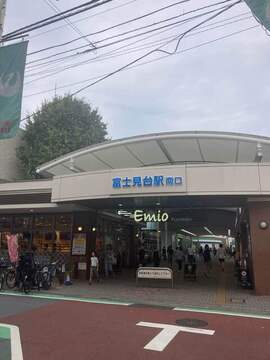 西武池袋線 「富士見台駅」：900m