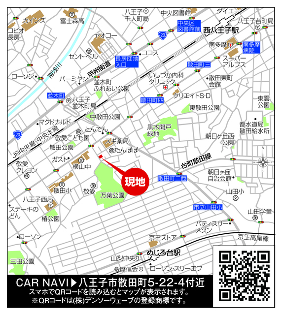 案内図のスライド画像