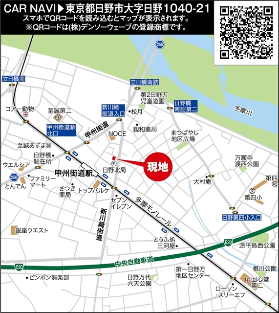 案内図のスライド画像