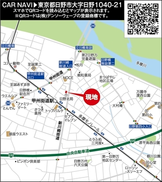 案内図