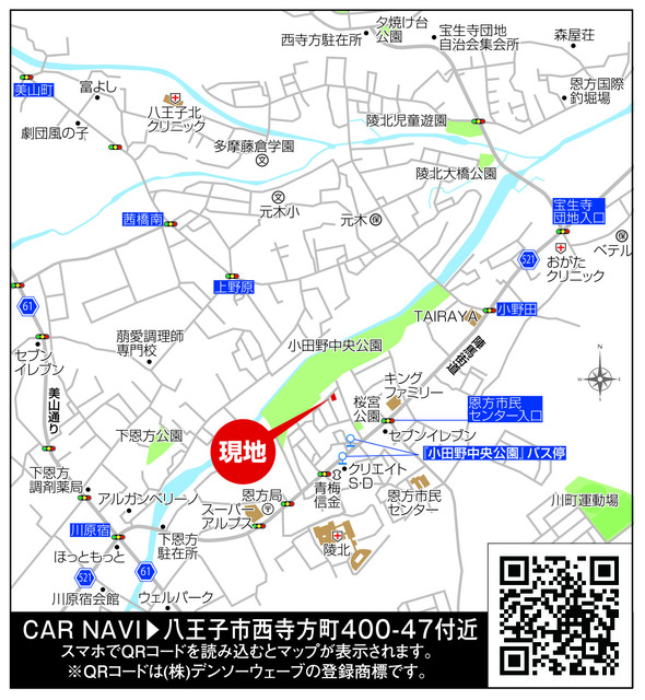 案内図のスライド画像