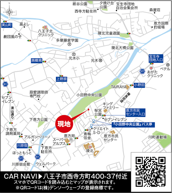 案内図のスライド画像