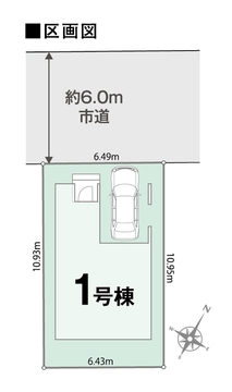 １号棟　区画図