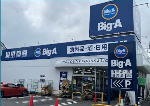 徒歩約９分のスライド画像