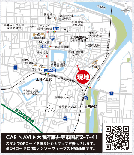 案内図のスライド画像