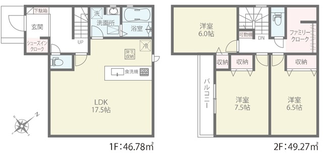 リナージュ千葉稲毛区稲毛３丁目　第１期の画像2