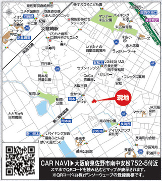 案内図