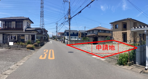 前面道路