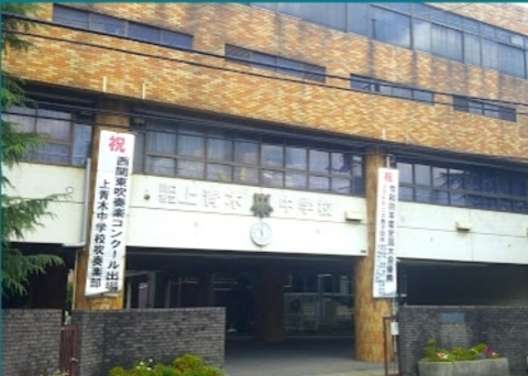 上青木中学校：-m